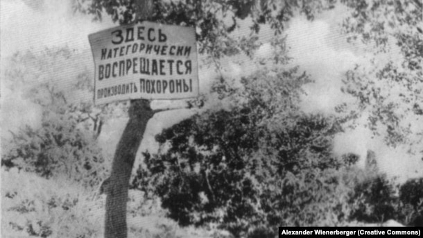 Надпись в окрестностях Харькова. 1933 год.