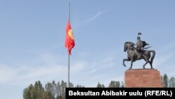 Қырғызстанда қаралы күні түсірілген мемлекеттік ту.