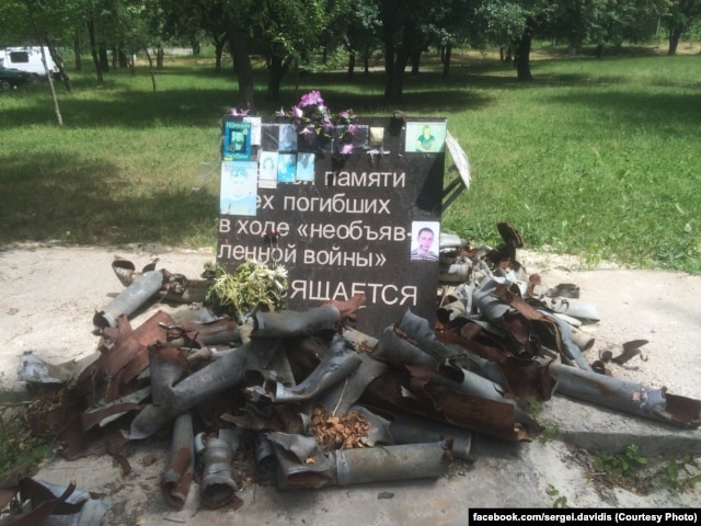 Народный мемориал погибшим на войне, Марьинка, Донецкая область Украины