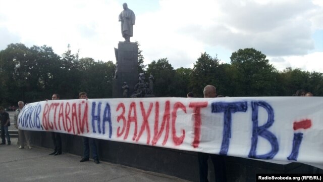 Ukraine - - action in support of TVI channel - - Kharkiv, 08Sep2012