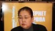 Кыргызстандын Калкты социалдык коргоо министри Айгүл Рыскулова “Азаттык” үналгысынын “Интернет эрөөлүнүн” коногу катары окурмандардын суроолоруна түз жыйында жооп берди. 2 сааттык түз жыйын 2011-жылдын 2-мартында саат 15:00-17:00де болду.