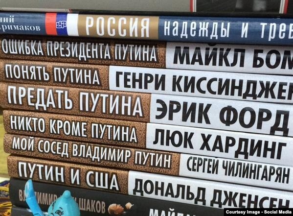 Где Книги Серии Проект Путина - mediafort
