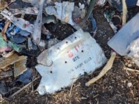 Debris of a missile that landed in an area near the village of Tsitelubani on August 6 (InterPressNews)
