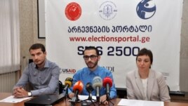 არასამთავრობო სექტორის წარმომადგენლების პრესკონფერენცია