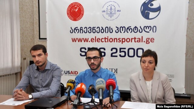 არასამთავრობო სექტორის წარმომადგენლების პრესკონფერენცია