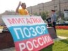 Activists Detained In Russia Protest 