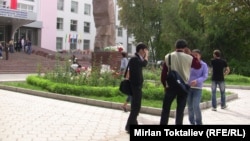 Students outside a Bishkek university