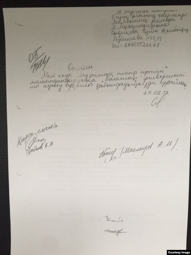 Ministr Mwhamediwlı bwl qwjattı "Eñlik Sıdıqovanıñ 2012 jılı Jürgenov atındağı öner akademiyasına auısuğa jazğan ötinişi" dep sipattaydı.