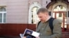 Publisher Loses Suit Against Belarus Authorities