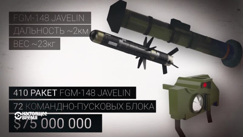 Фото: rus.azatutyun.am