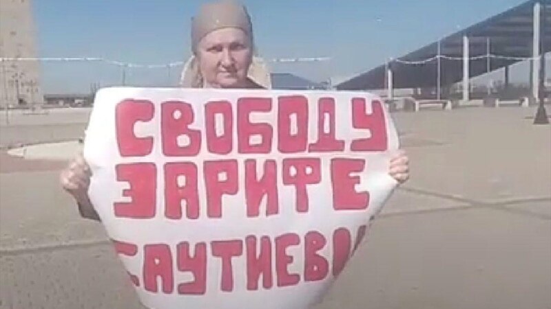 Ставропольский суд отклонил апелляцию защиты Зарифы Саутиевой об изменении меры пресечения