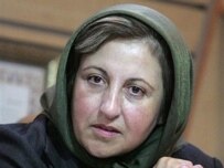 Nobel laureate Shirin Ebadi, who is defending two of those accused, joined the call (AFP)