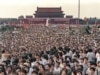 China Reckons With The Legacy Of 'Counterrevolution'