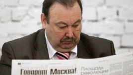 Депутат Госдумы Геннадий Гудков
