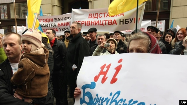 A protest outside a branch of the National Bank of Ukraine in Lviv