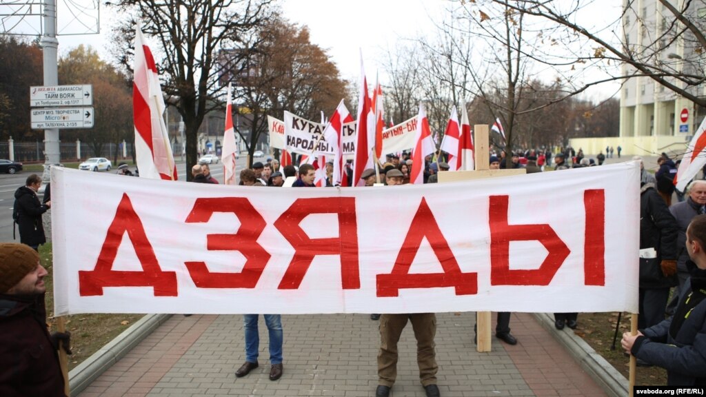 У Мінську опозиція вийшла на&nbsp;марш