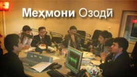 Banner, Radio Ozodi program, 'Tajik Guest.'