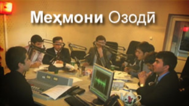 Banner, Radio Ozodi program, 'Tajik Guest.'