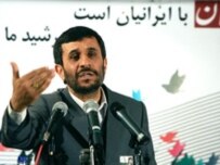 Iranian President Mahmud Ahmadinejad (file photo) (Fars)
