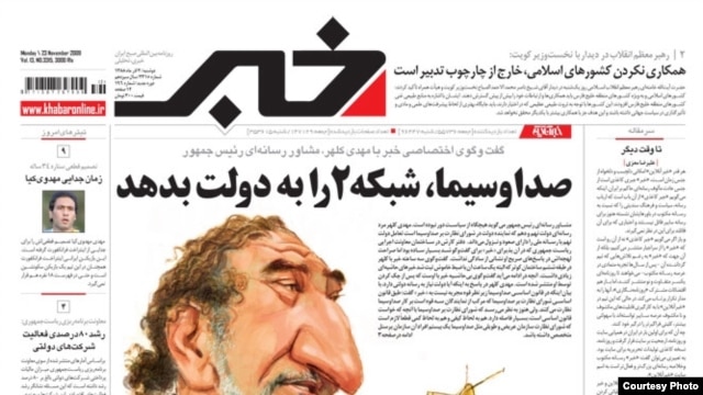 Iran's "Khabar" daily