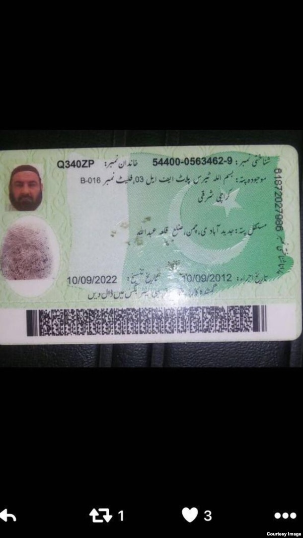 A Pakistani identity card the Afghan Taliban leader was allegedly carrying.