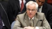Виталий  Чуркин, намояндаи доимии Русия дар СММ 