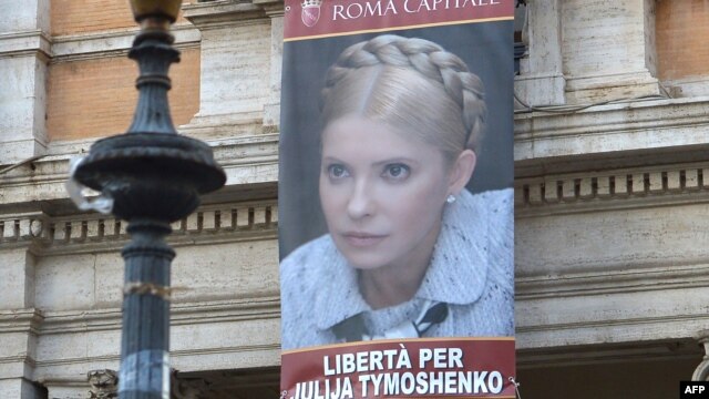 Fotografia gjigante e Yulia Tymoshenkos në muzeun Capitol në Romë