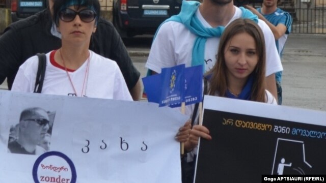 "ქართული ოცნების" ახალგაზრდული ორგანიზაციის წარმომადგენლების საპროტესტო აქცია გორში