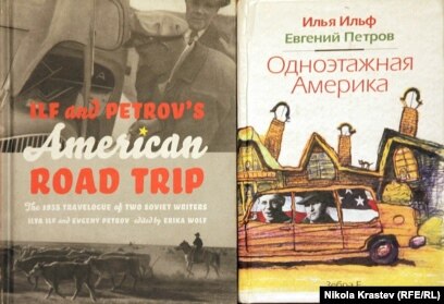 Ilf And Petrov's Excellent Adventure: A Look Back At Soviet