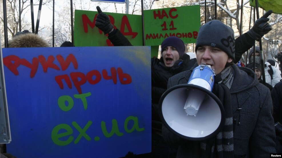 People protested against the shutdown of ex.ua outside the Interior Ministry office in Kyiv in February 2012. The move outraged users and retaliatory DDoS attacks against government websites ensued. Four days after the police raid, ex.ua was back up and running.