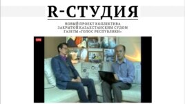 Скриншот с сайта "R-студия".