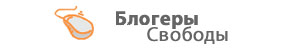 Блоги