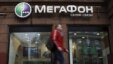 Смена элит в республике вызвала интерес к дочерней компании "Мегафон" в республике – ЗАО "Остелеком" – у новых групп влияния, которые будут пытаться условиться с руководством компании о негласном "дележе" прибыли