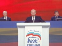Putin addresses the conference of Unified Russia in Moscow (ITAR-TASS)