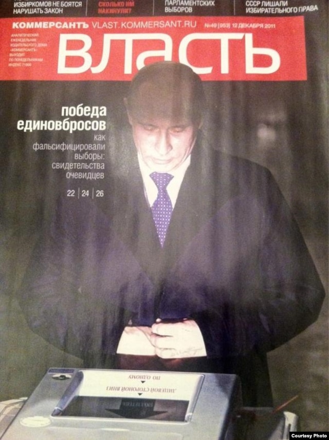 The cover of the "Kommersant-Vlast" issue in question