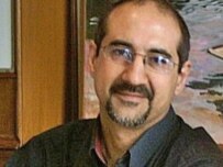 Kian Tajbakhsh (file photo) (Courtesy Photo)