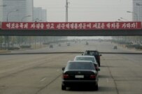 A banner in Pyongyang celebrates North Korea's nuclear program (epa)