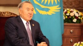 Қазақстан президенті Нұрсұлтан Назарбаев. 