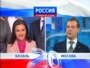 Лилия Галимова белән Дмитрий Медведевның туры эфирда сөйләшү мизгелләре