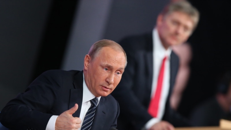 Кремль осудил заявление Белого дома о Путине