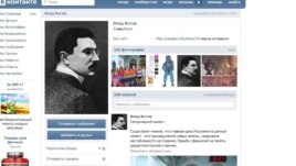 Скриншот страницы "Влада Котова", пользователя социальной сети "ВКонтакте" и одного из администраторов группы "Северный Казахстан - это русская земля".