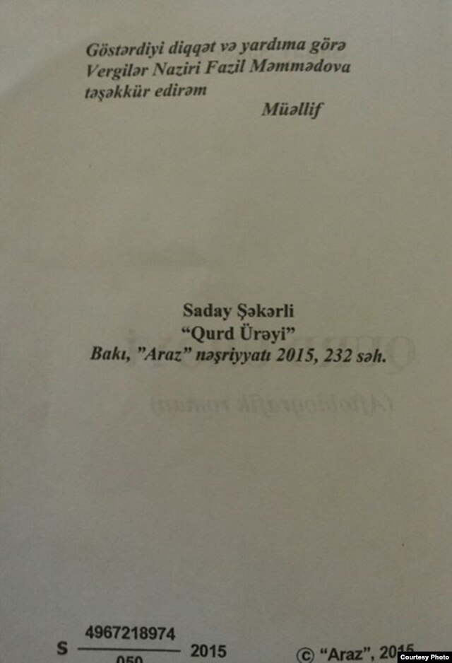"Qurd ürəyi" kitabı