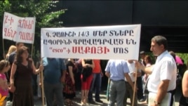 Գեւորգ Չաուշի 14/3 հասցեի բնակիչները բողոքում են նախագահական նստավայրի դիմաց, արխիվային լուսանկար