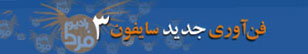 صفحه رادیو فردا در فیس بوک