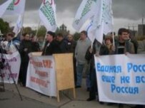 Muscovites demonstrate against press restrictions in October 2006 (RFE/RL)