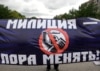 Police Crime Wave Sparks Talk Of Reform In Russia
