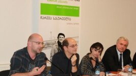 ნიკო ნერგაძე, გიორგი გვახარია, სოფიო კილასონია, გურამ ოდიშარია 