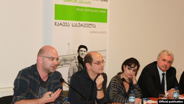 ნიკო ნერგაძე, გიორგი გვახარია, სოფიო კილასონია, გურამ ოდიშარია 
