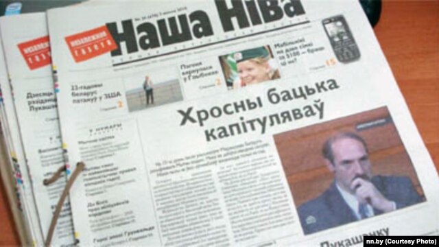 Authorities in Minsk have begun court proceedings to shut down the country's two main remaining independent media outlets -- the newspapers "Nasha niva" (above) and "Narodnaya volya."