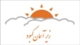 برنامه نخست